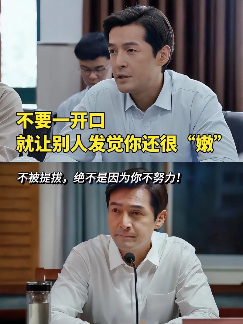 《我不是领导者》更新日志详解与实用教程