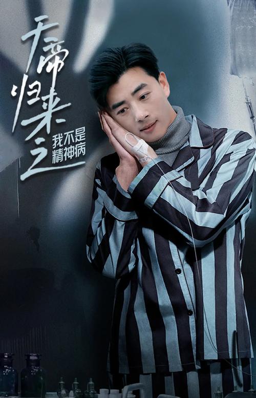 《我不是领导者》更新日志详解与实用教程