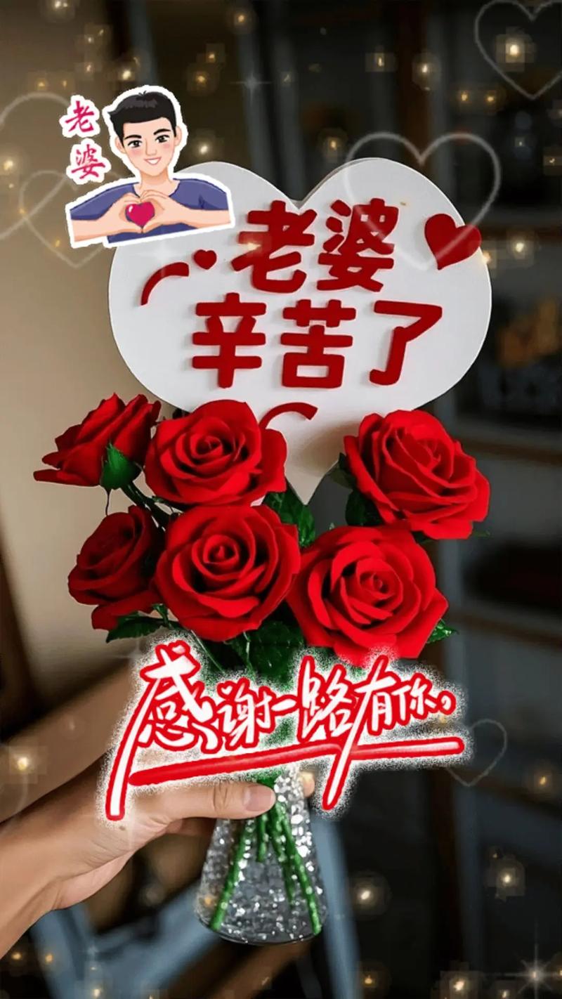 《我爱你的妻子》最新版本实用教程