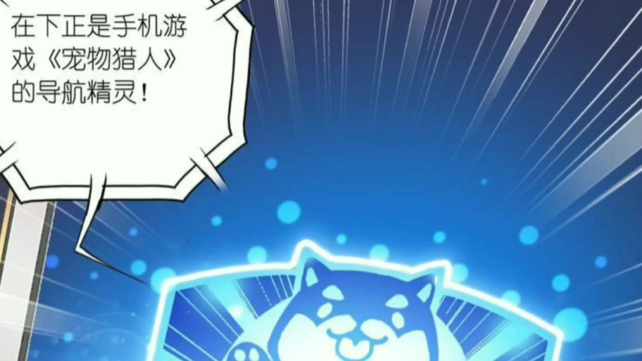 《宠物捕捉大师》番外更新日志与实用操作指南