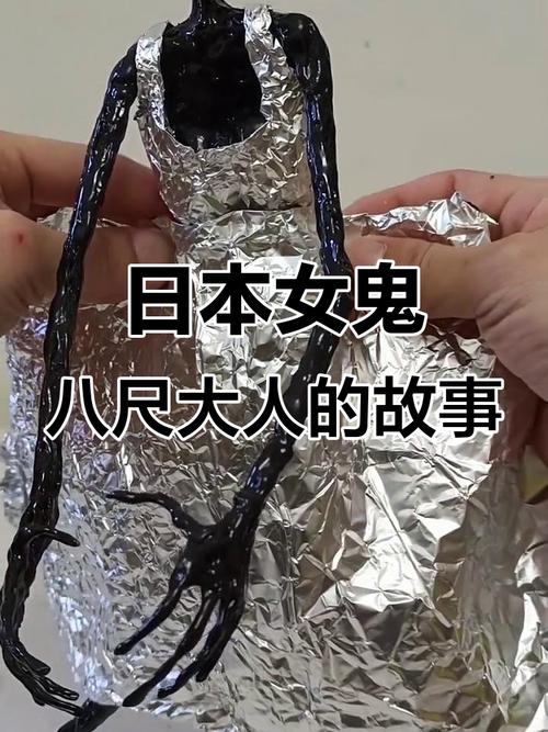 八尺大人是女性魔物最新版本实用教程