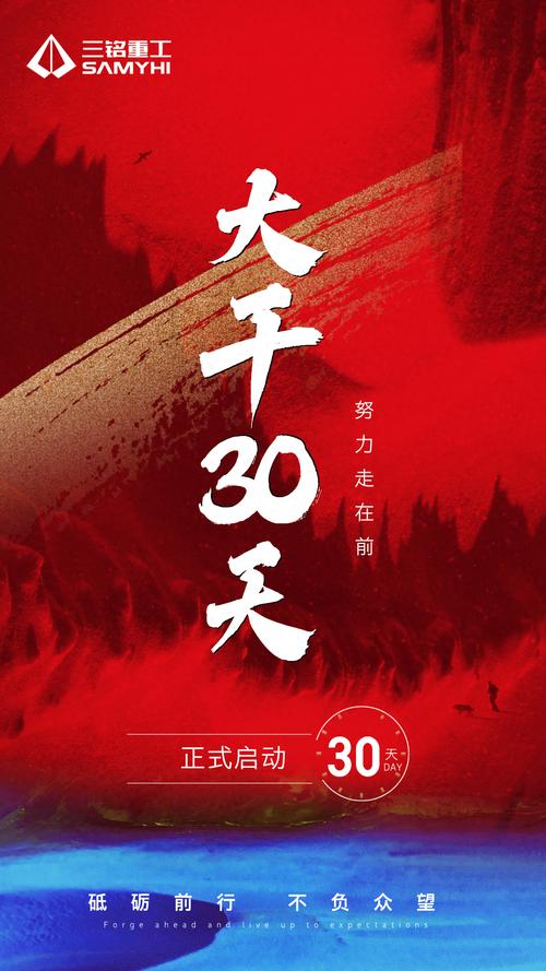 全面掌握我们的60天游戏：新手实用教程