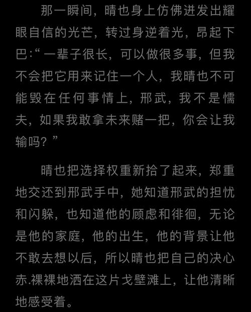 他的赌注，她的损失更新地址的实用教程
