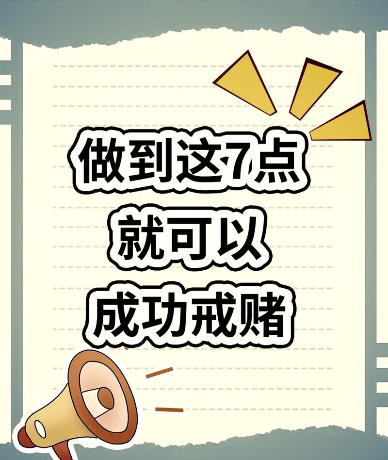 他的赌注，她的损失更新地址的实用教程