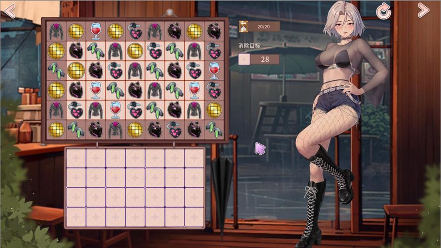 合约女友的一日体验游戏官网使用教程