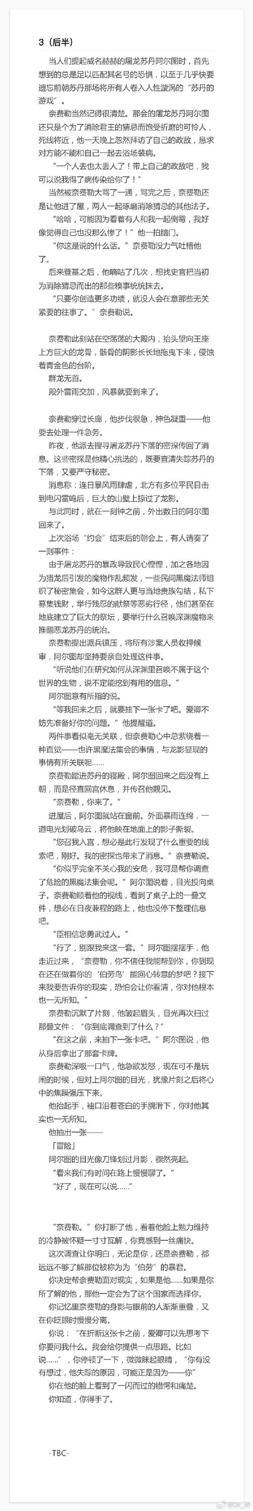两个世界之间更新地址实用教程