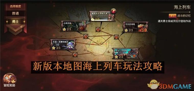 地下城攻略:如何在偏远村子游戏官网上顺利入门