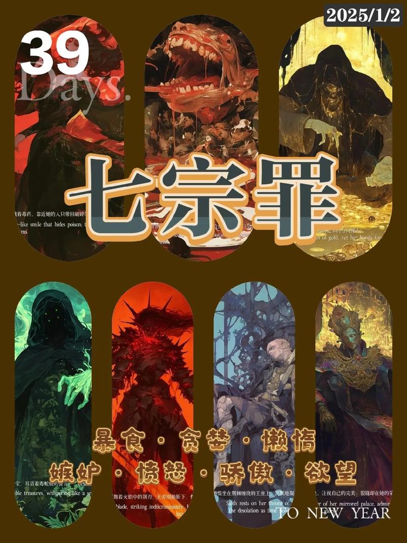 七宗罪HTML汉化版下载详细教程