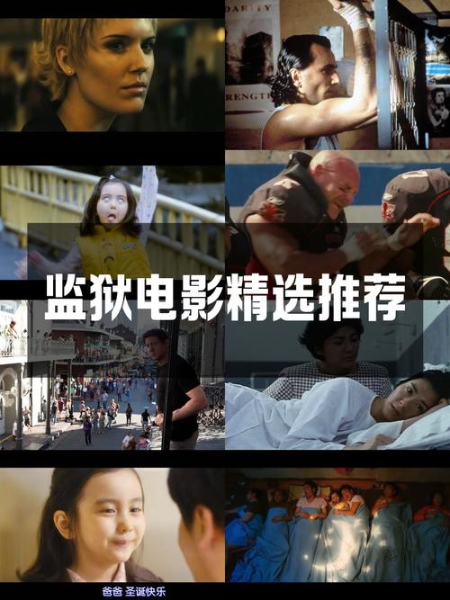 全面指南：监狱都市的花之少女版本大全操作教程