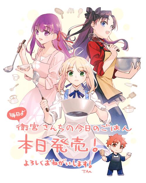 卫宫的圣诞节安卓汉化详细教程