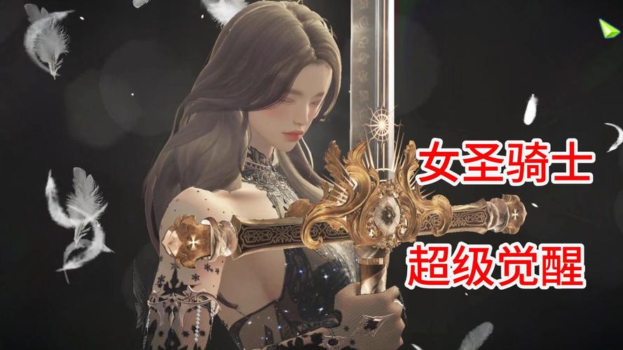 全面攻略：圣女骑士蕾雅游戏入门教程