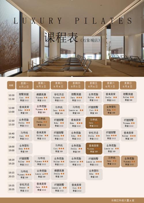 健身教练补课版本大全：实用详细教程