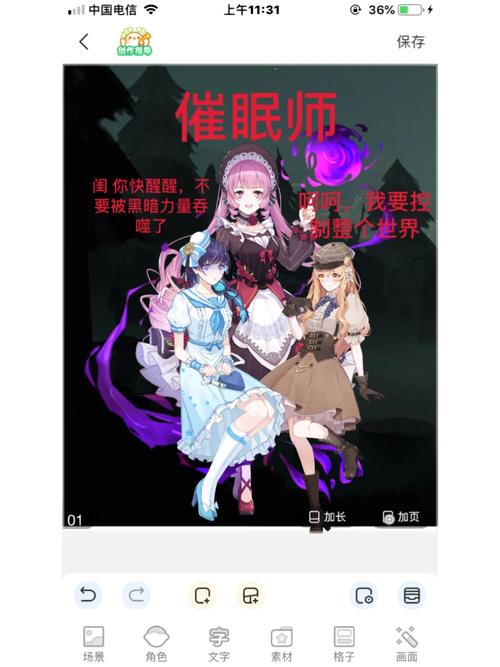 夜店催眠术师版本大全：实用教程与技巧