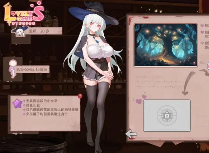 合约女友的一日体验安卓详细教程