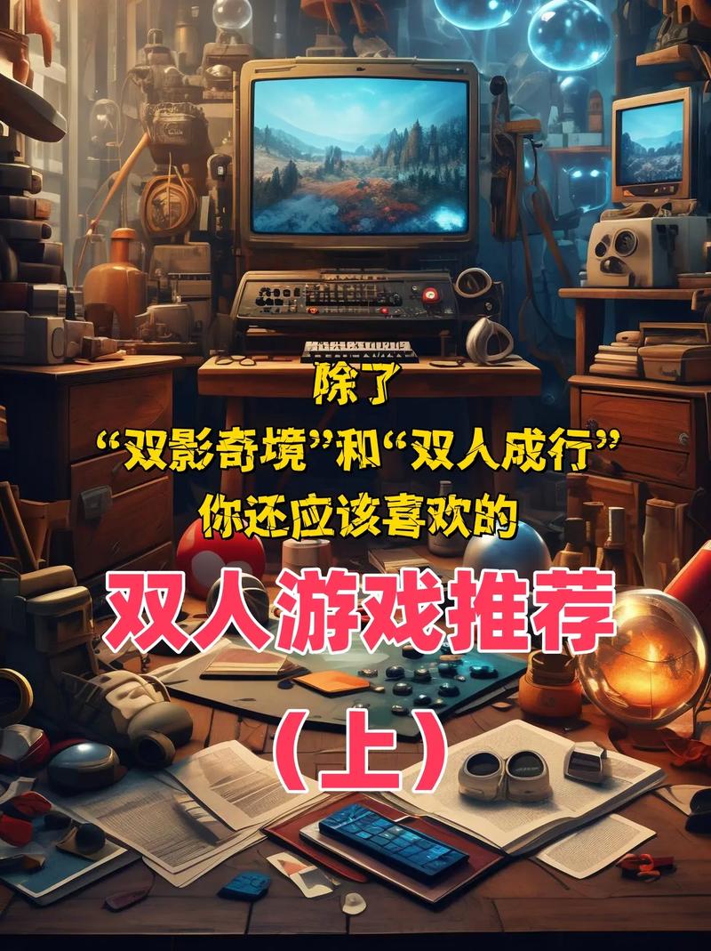 友情与利益2游戏官网详细操作指南