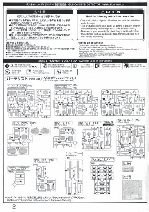 响野家的商店下载教程：一步步教你获取游戏资源