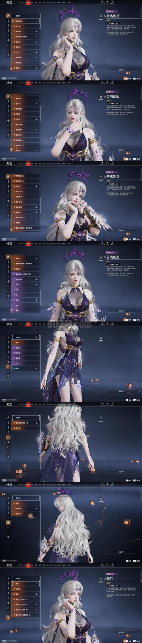 伊甸园伊甸碎片最新版本实用教程