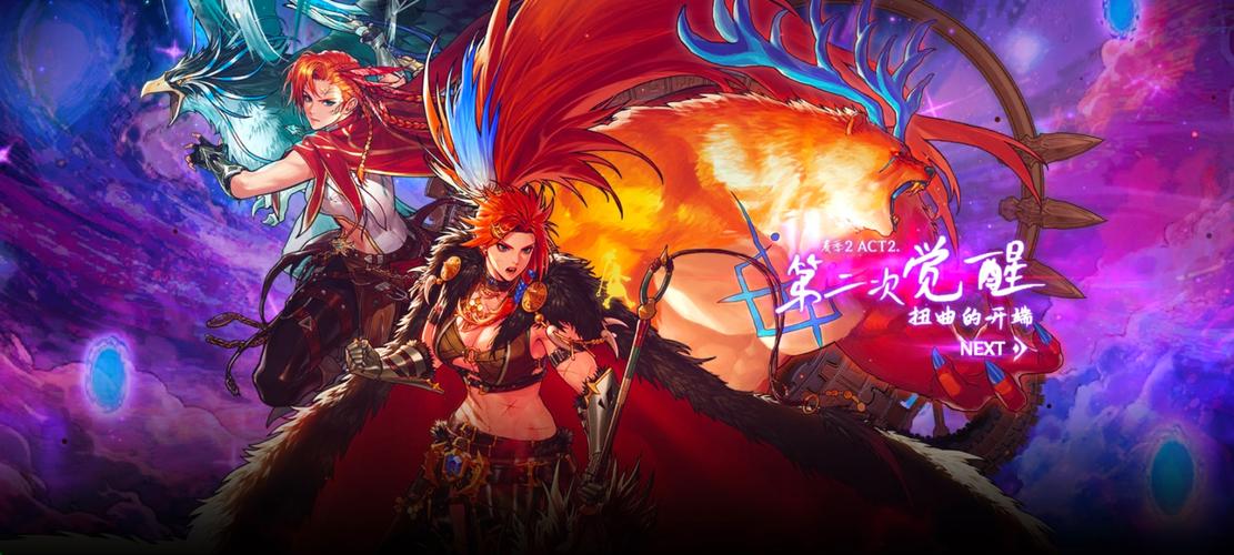 地下城与新娘游戏下载详细教程