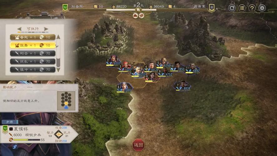 三国志8重制版汉化版下载详细教程