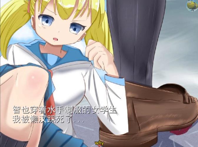 二次元萌娘大乱游戏实用教程