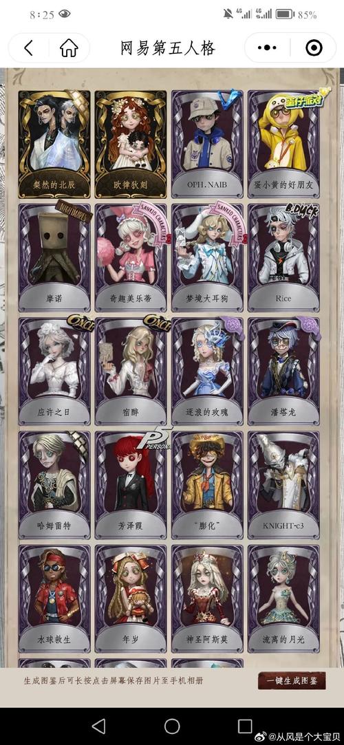 卫宫的圣诞节游戏介绍:实用详细教程