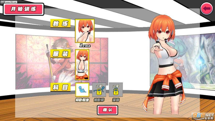 健身教练补课游戏下载全攻略：新手入门指南