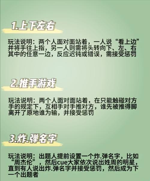 LOVE爱立方游戏攻略：新手必备的实用教程