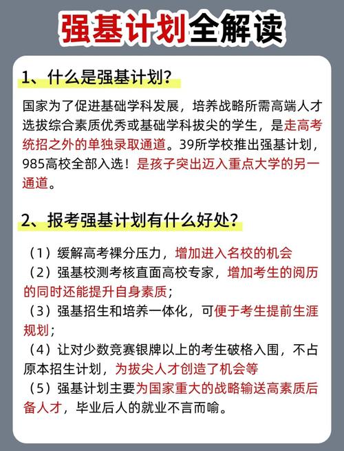 全面解读：什么是真实的安卓及其实用指南
