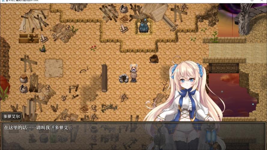 《苍色之光与魔剑锻造师》官方正式版下载最新版教程