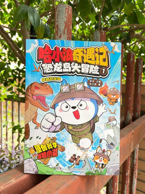 勇者妈妈奇异冒险记游戏攻略：新手必看实用指南