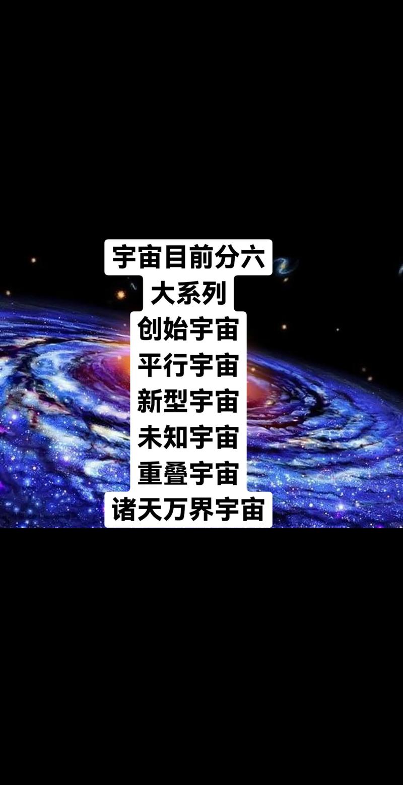 多元宇宙平衡最新版本使用教程