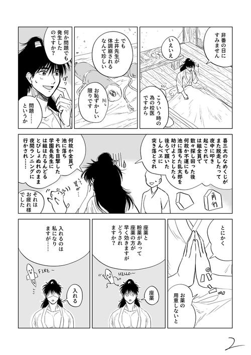 NTR伴侣村的淫习汉化版下载详细教程