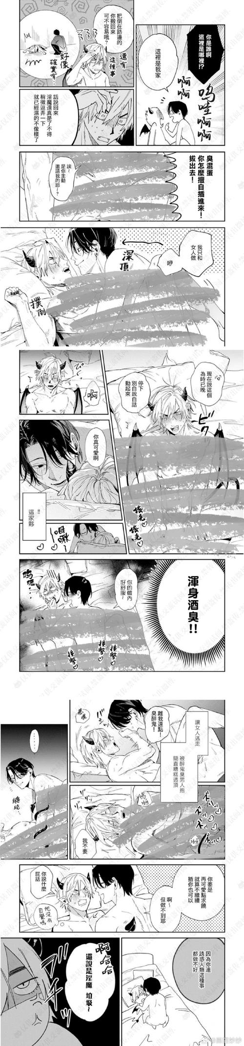 NTR伴侣村的淫习官方正式版下载最新版详细教程