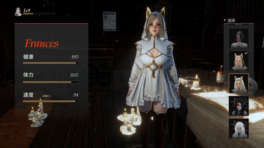 修女无可奉告游戏下载详细教程