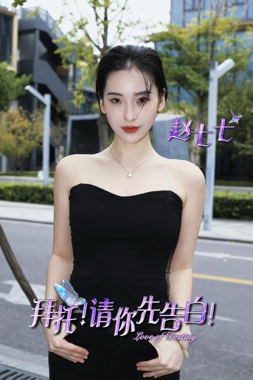 《拜托请你先告白》官方正式版下载最新版详细教程