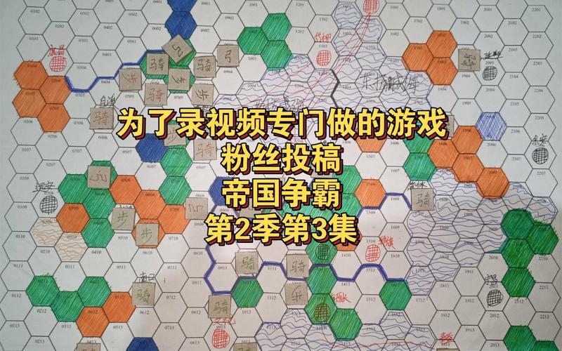 全面解读帝国粉丝重制版更新日志与操作指南