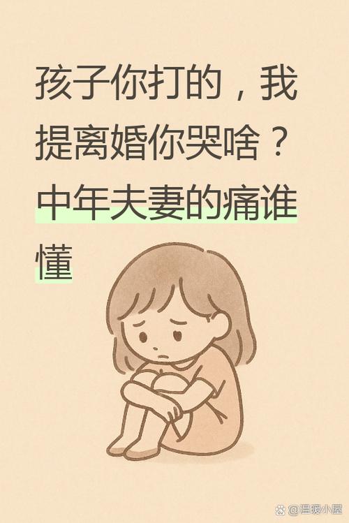 再婚家庭的奇妙故事安卓下载实用教程