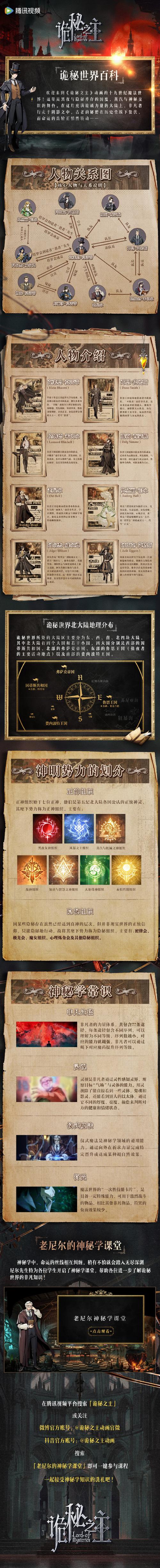 光明之主安卓汉化教程：新手友好的全面指南