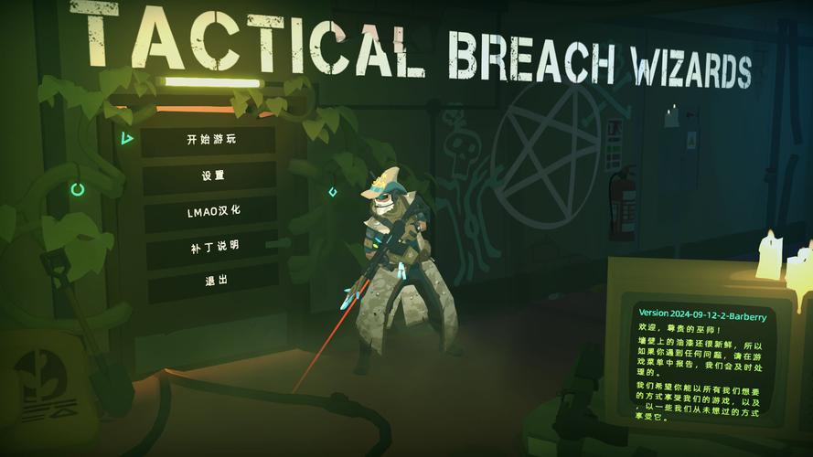 光明之主安卓汉化教程：新手友好的全面指南