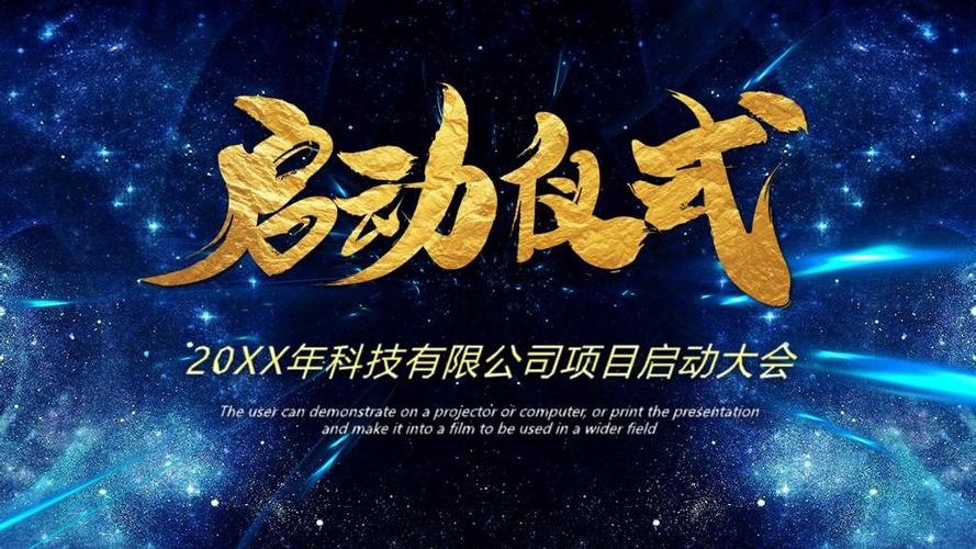 大气项目官方正式版下载最新版的实用教程