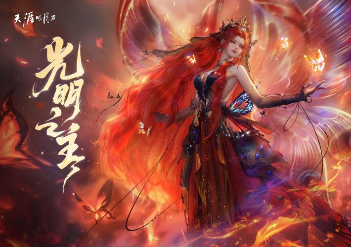 光明之主官网使用教程:新手入门指南