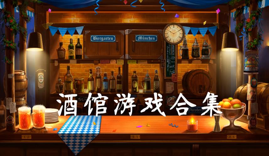 PAPA酒馆汉化版下载详细教程