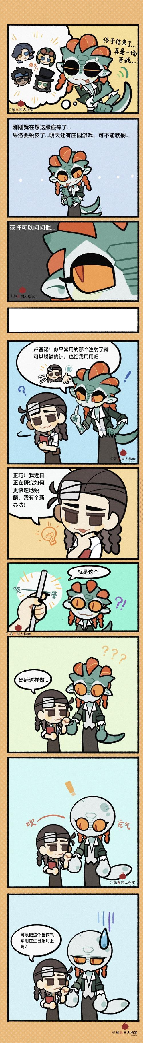 五日寸止 内置89版本大全 实用教程