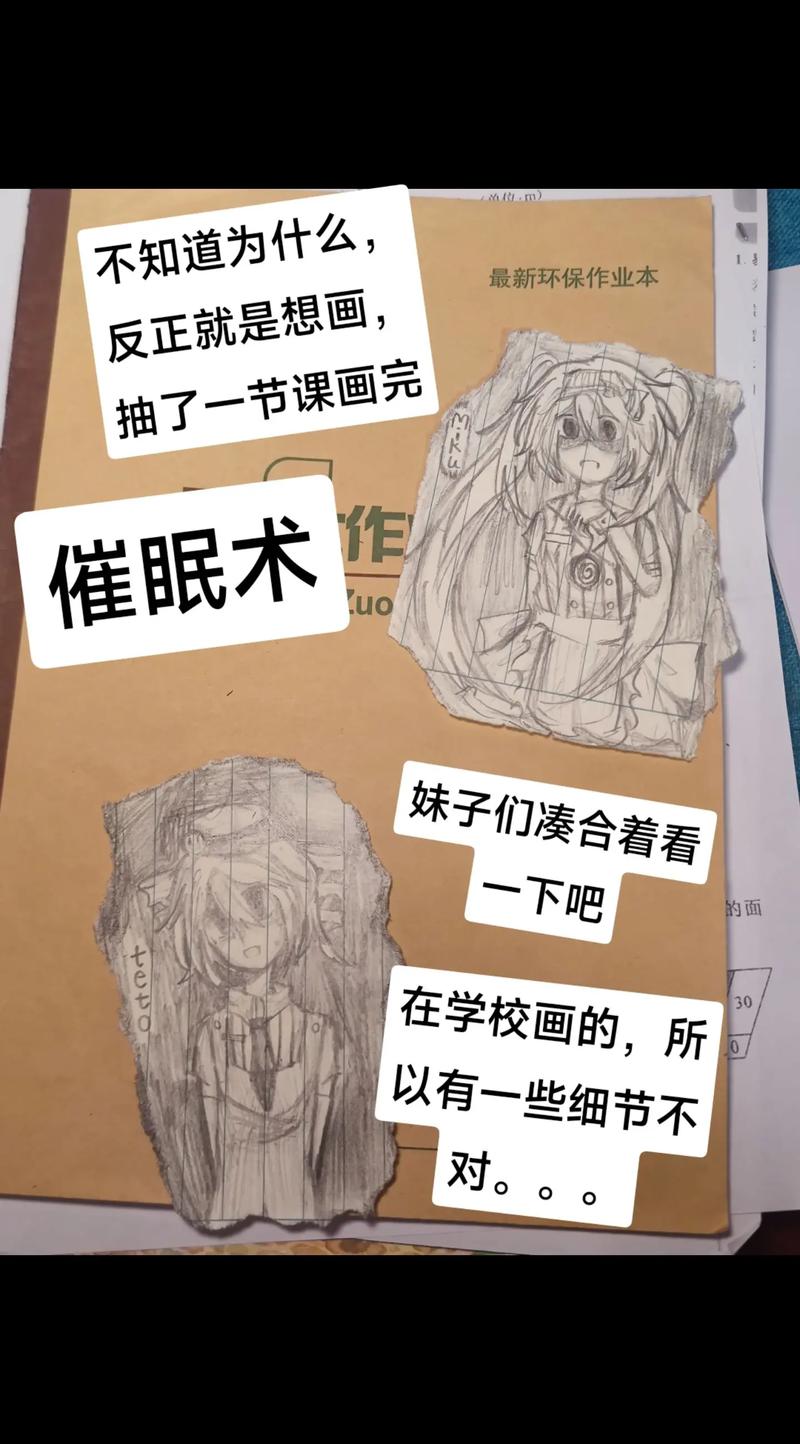 夜店催眠术师更新日志实用教程