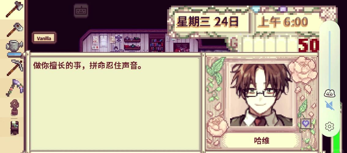 七宗罪HTML游戏攻略：新手玩家实用教程