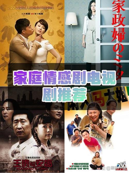 再婚家庭的奇妙故事：最新版本查询与操作指南