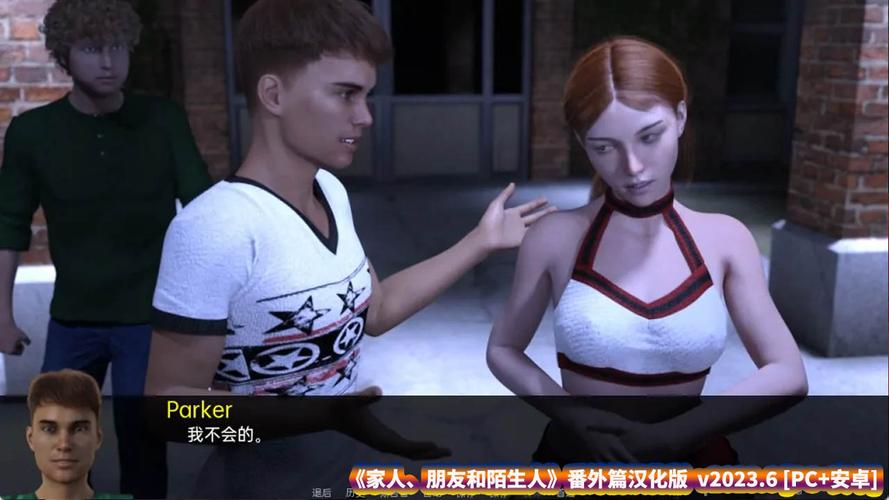 《家人、朋友和陌生人更新日志》实用教程：全面掌握更新技巧