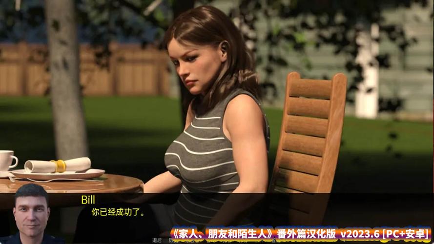 《家人、朋友和陌生人更新日志》实用教程：全面掌握更新技巧