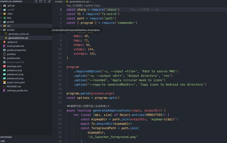 大气项目安卓：新手入门详细教程