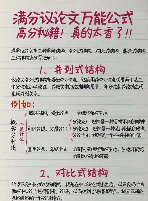 全面解析：如何编写真实的更新日志